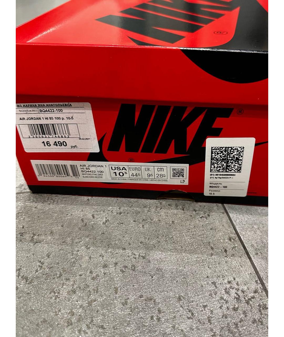 NIKE Белые кожаные высокие кроссовки / кеды, фото 5