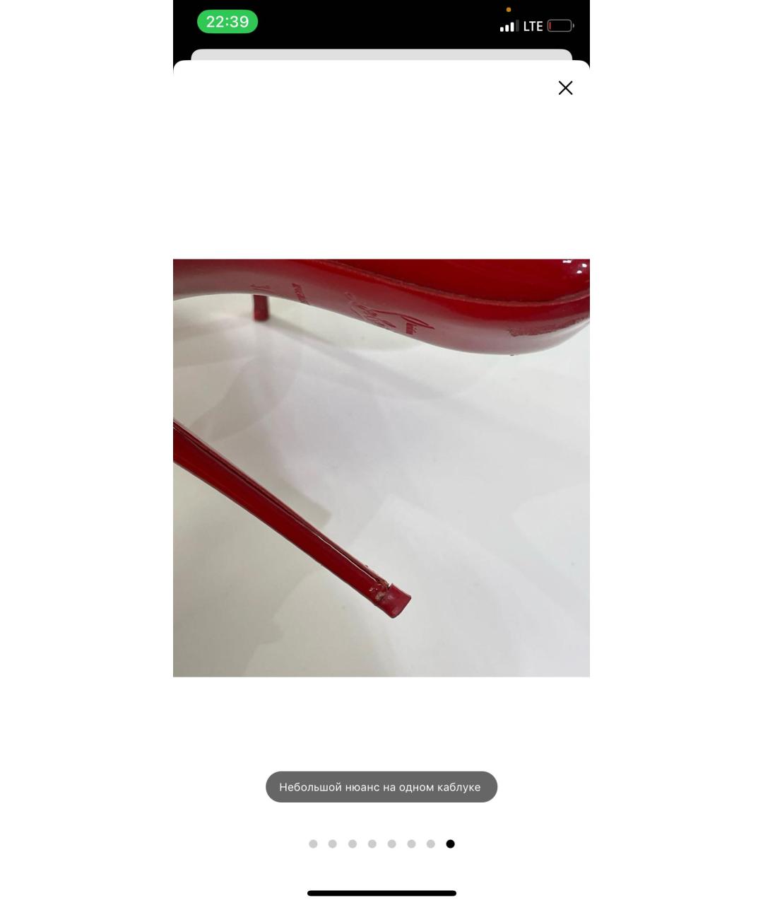CHRISTIAN LOUBOUTIN Красные туфли из лакированной кожи, фото 8