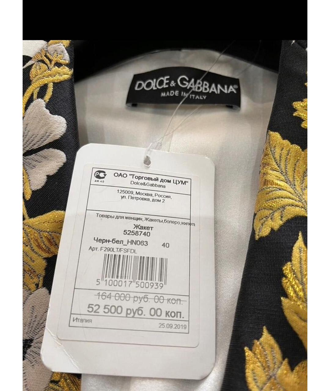 DOLCE&GABBANA Белый креповый жакет/пиджак, фото 3