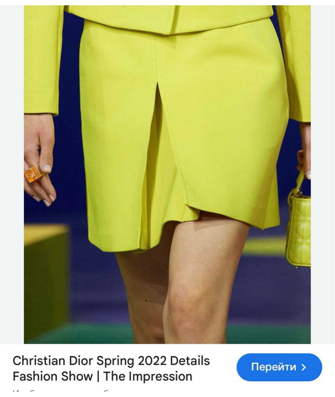 CHRISTIAN DIOR Желтая шелковая юбка мини, фото 5