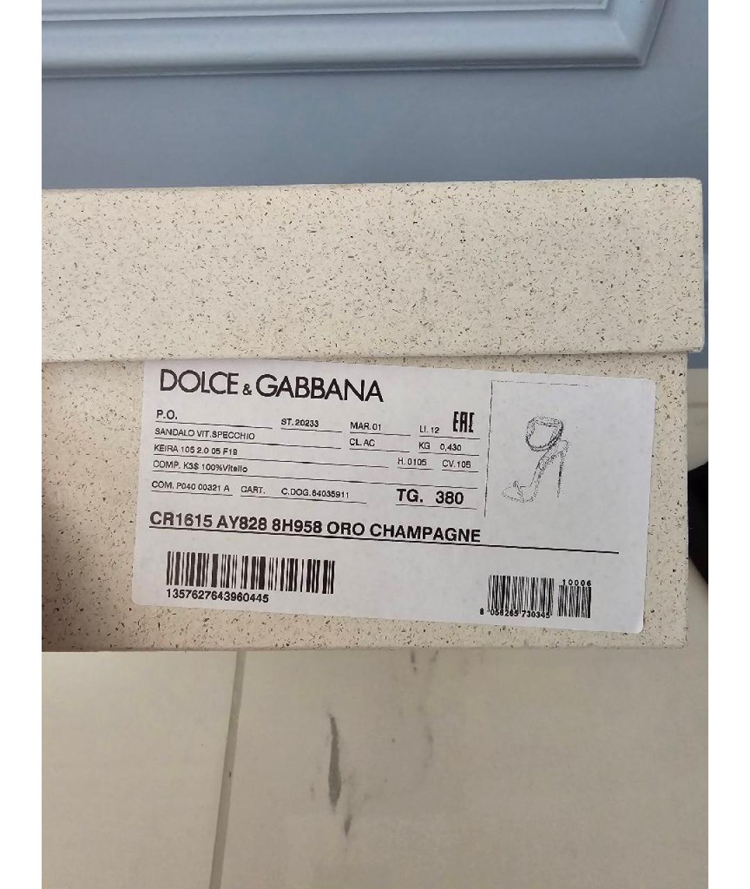DOLCE&GABBANA Золотые босоножки из лакированной кожи, фото 8