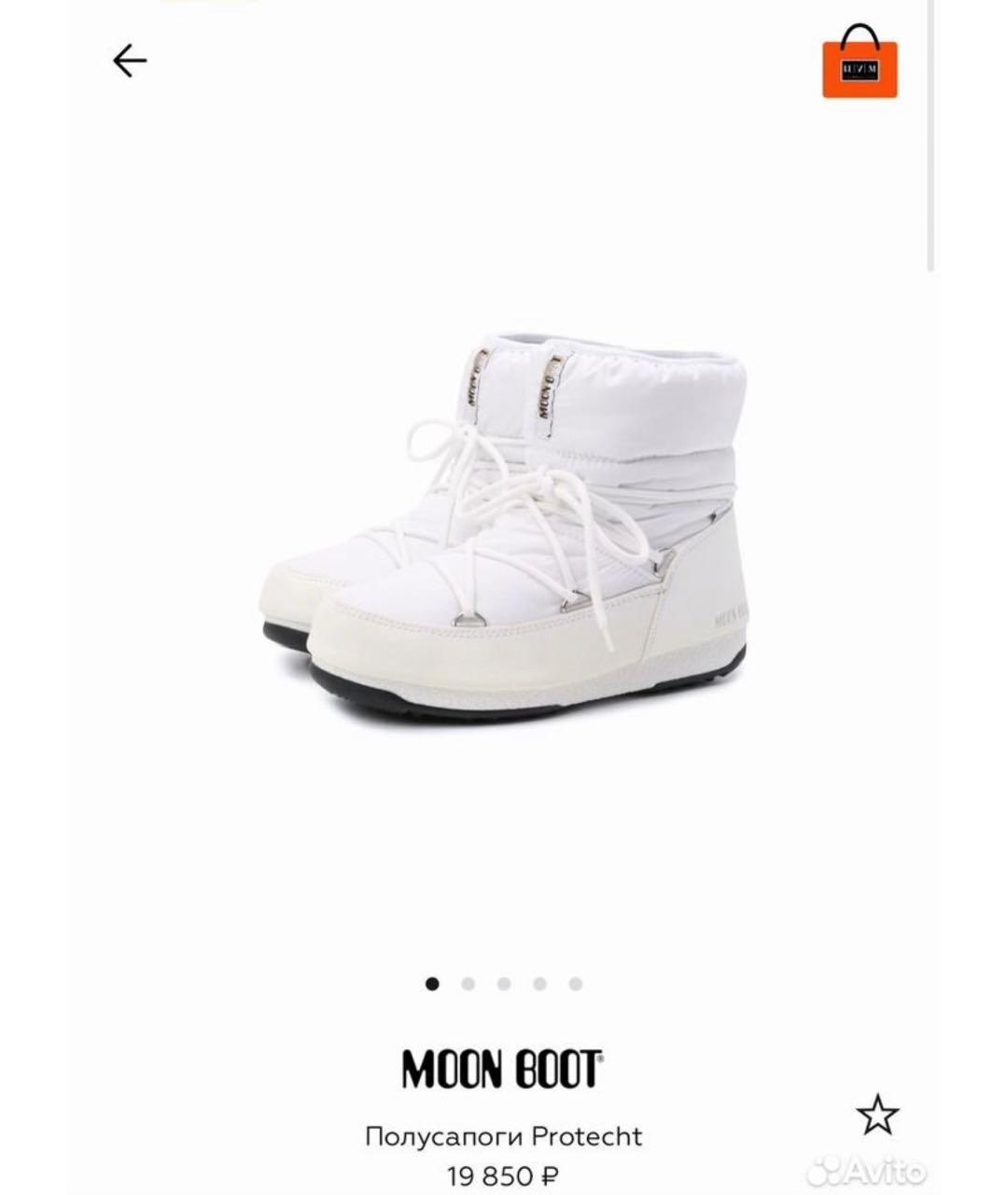 MOON BOOT Белые полусапоги, фото 5