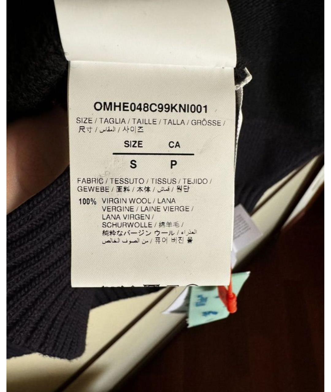 OFF-WHITE Серый шерстяной джемпер / свитер, фото 4