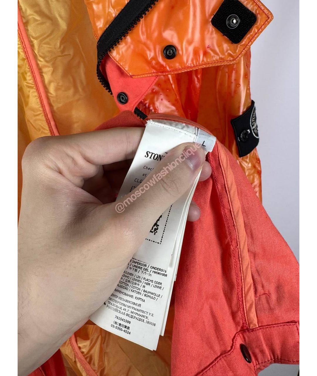 STONE ISLAND Оранжевая куртка, фото 6