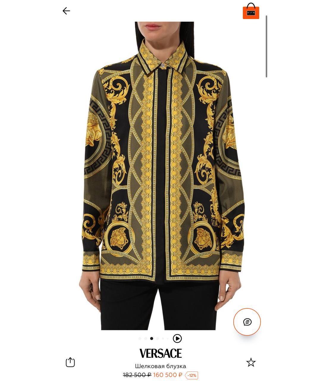 VERSACE Шелковая блузы, фото 8