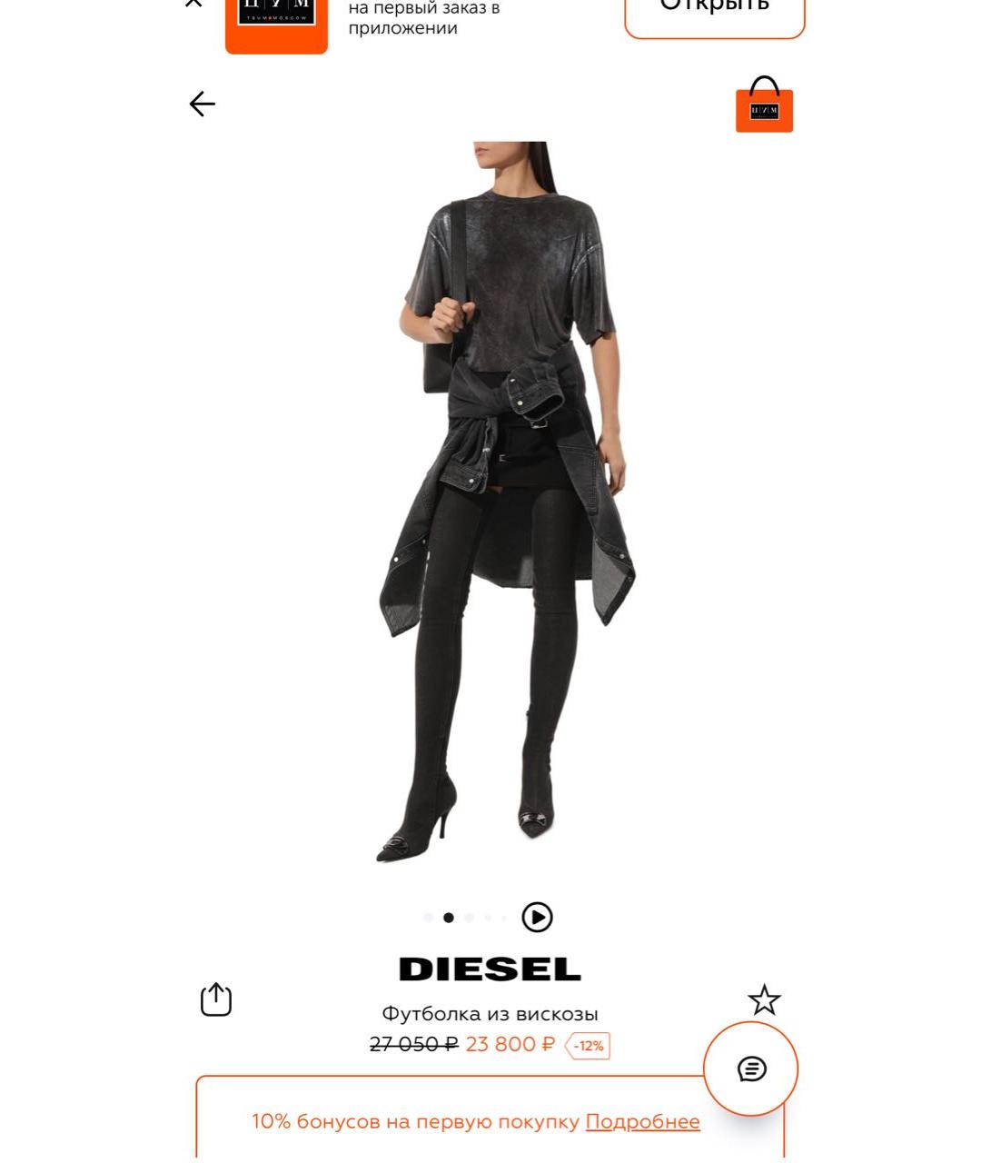 DIESEL Черная хлопковая футболка, фото 7