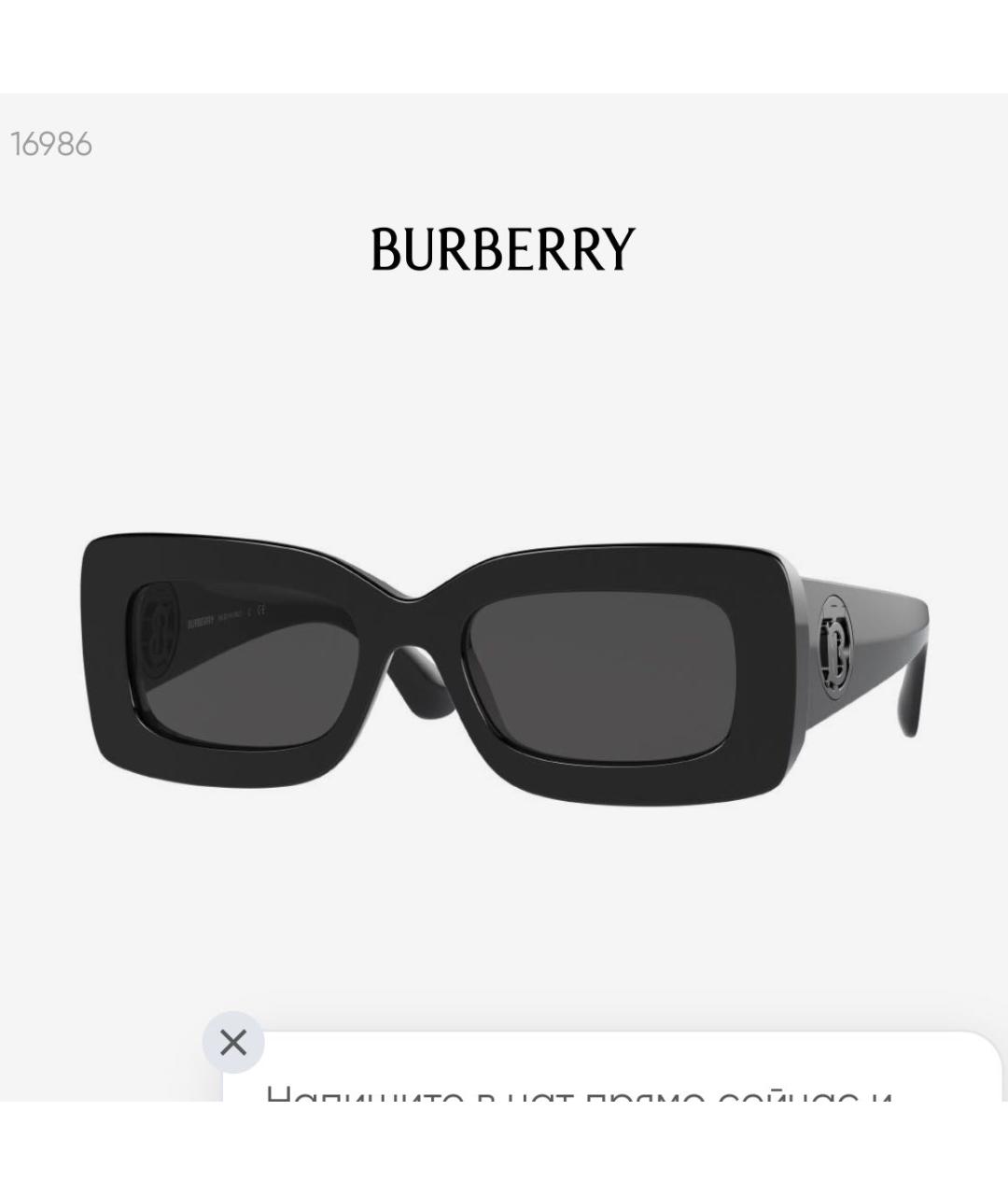 BURBERRY Черные пластиковые солнцезащитные очки, фото 5