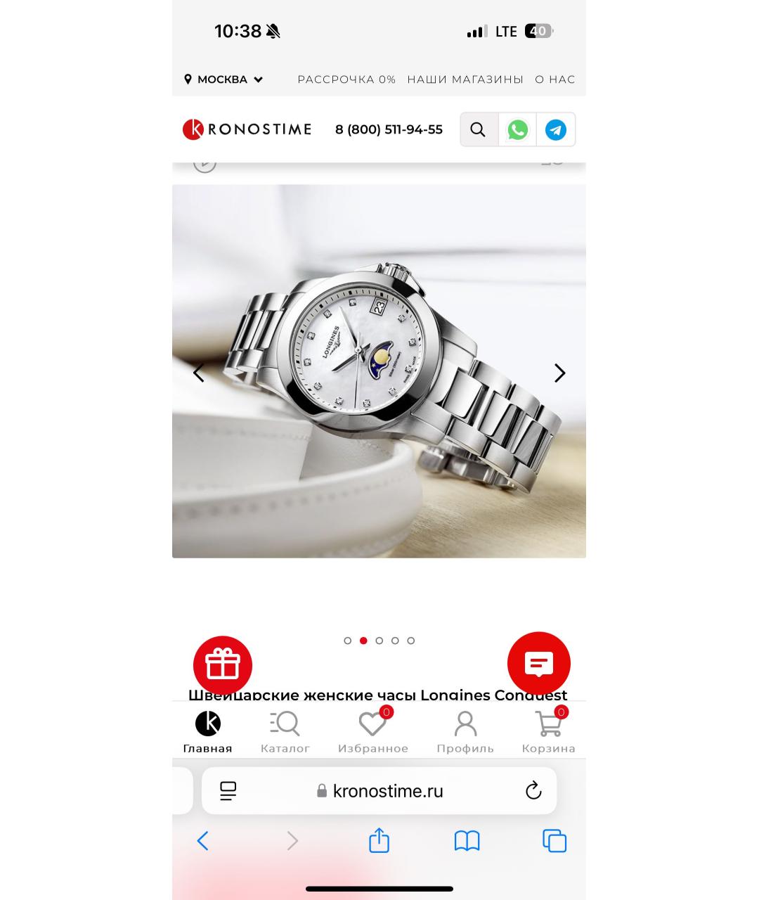 LONGINES Стальные часы, фото 6
