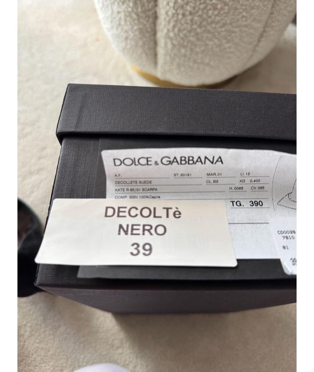 DOLCE&GABBANA Черные замшевые туфли, фото 7
