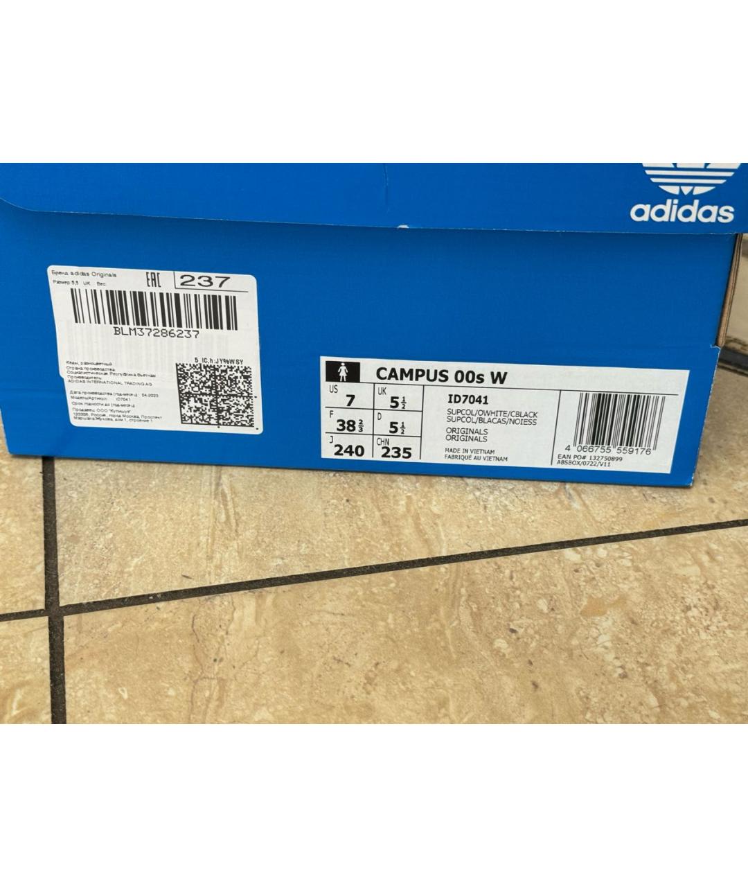 ADIDAS Бежевые замшевые кеды, фото 4