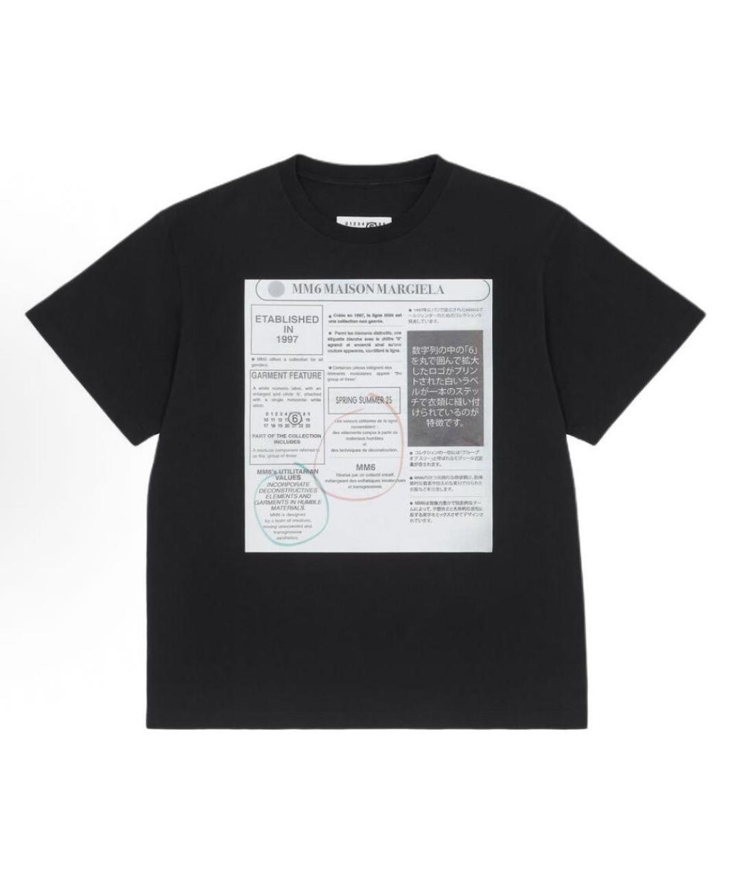 MAISON MARGIELA Черная хлопковая футболка, фото 6