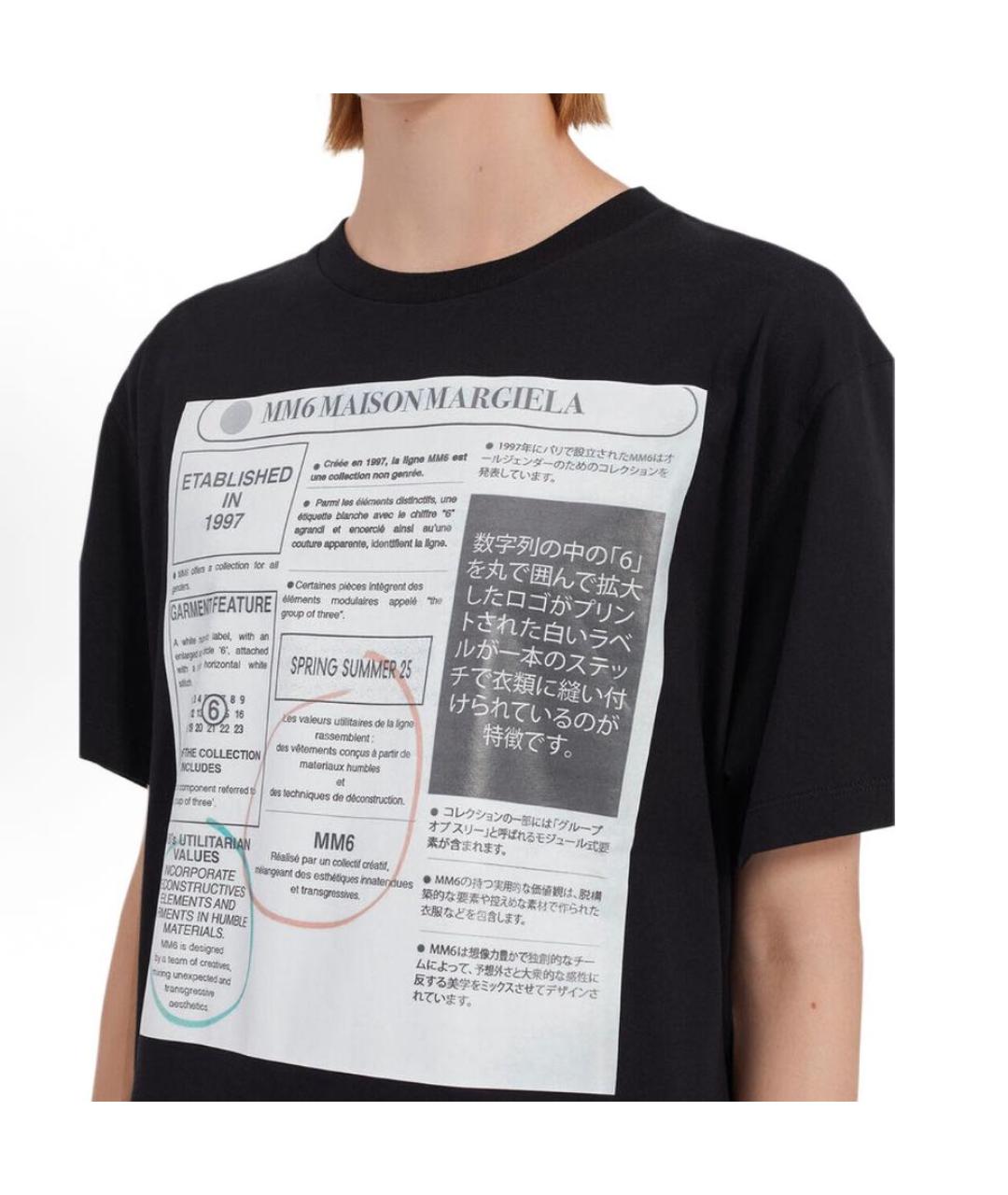 MAISON MARGIELA Черная хлопковая футболка, фото 5