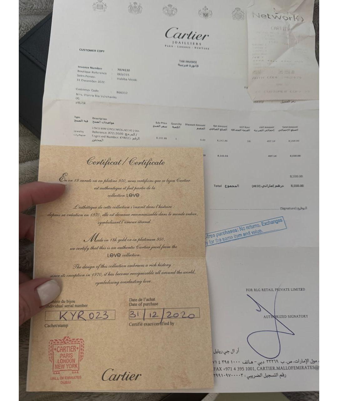 CARTIER Золотая подвеска из желтого золота, фото 8
