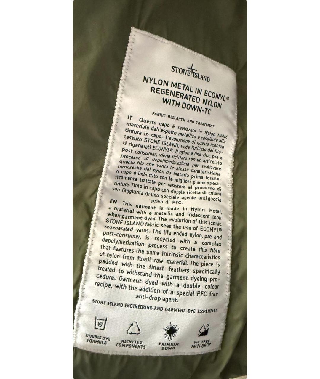 STONE ISLAND Хаки жилет, фото 5