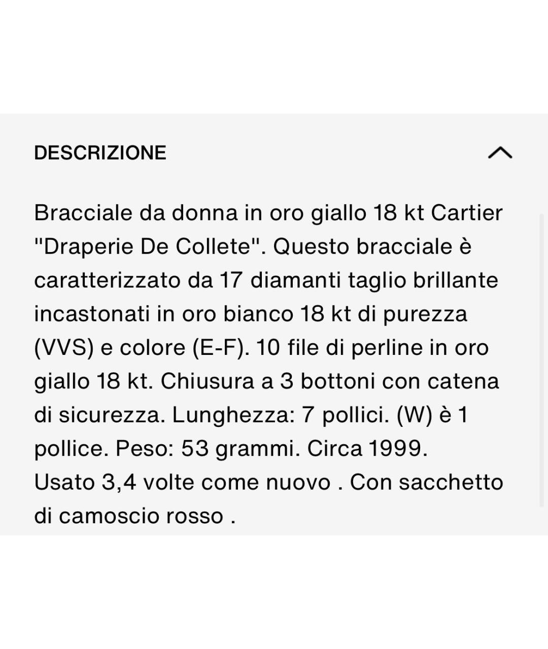 CARTIER Золотой комплект из желтого золота, фото 8