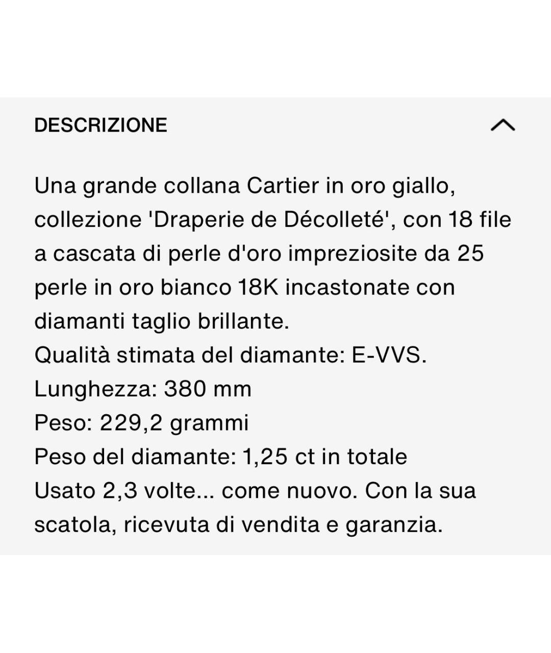 CARTIER Золотой комплект из желтого золота, фото 6