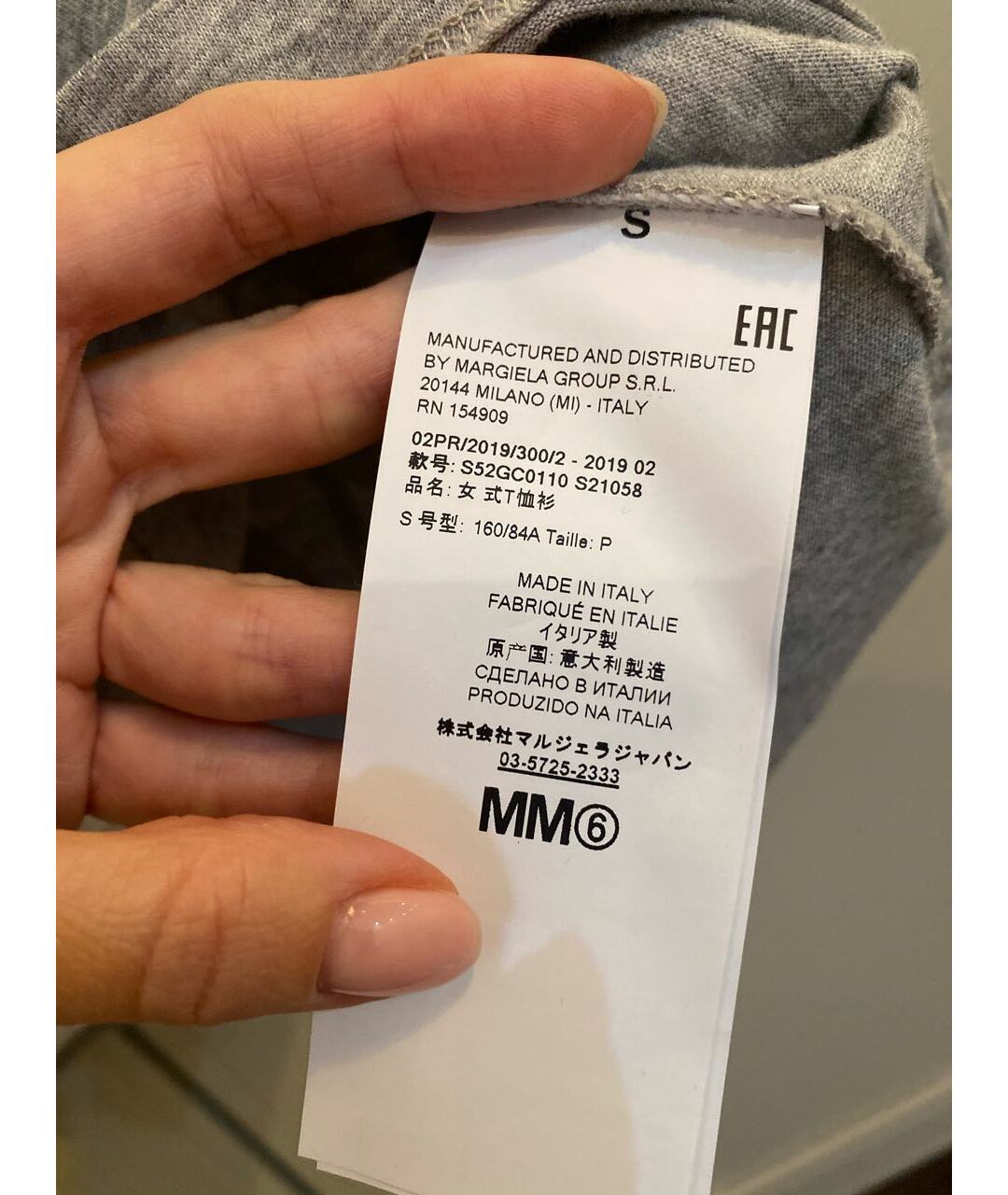 MM6 MAISON MARGIELA Серая хлопковая футболка, фото 4