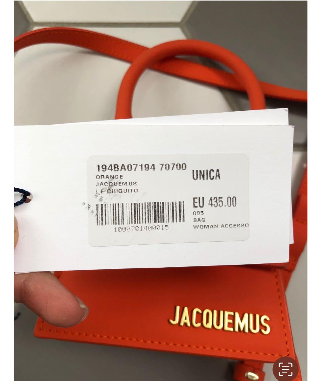 JACQUEMUS Оранжевая сумка с короткими ручками из искусственной кожи, фото 5