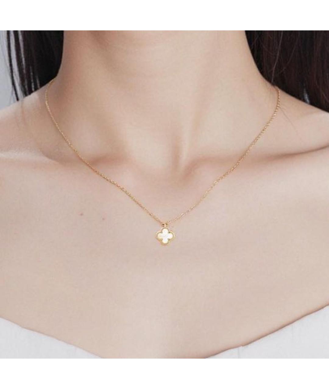 VAN CLEEF & ARPELS Белая подвеска из желтого золота, фото 3