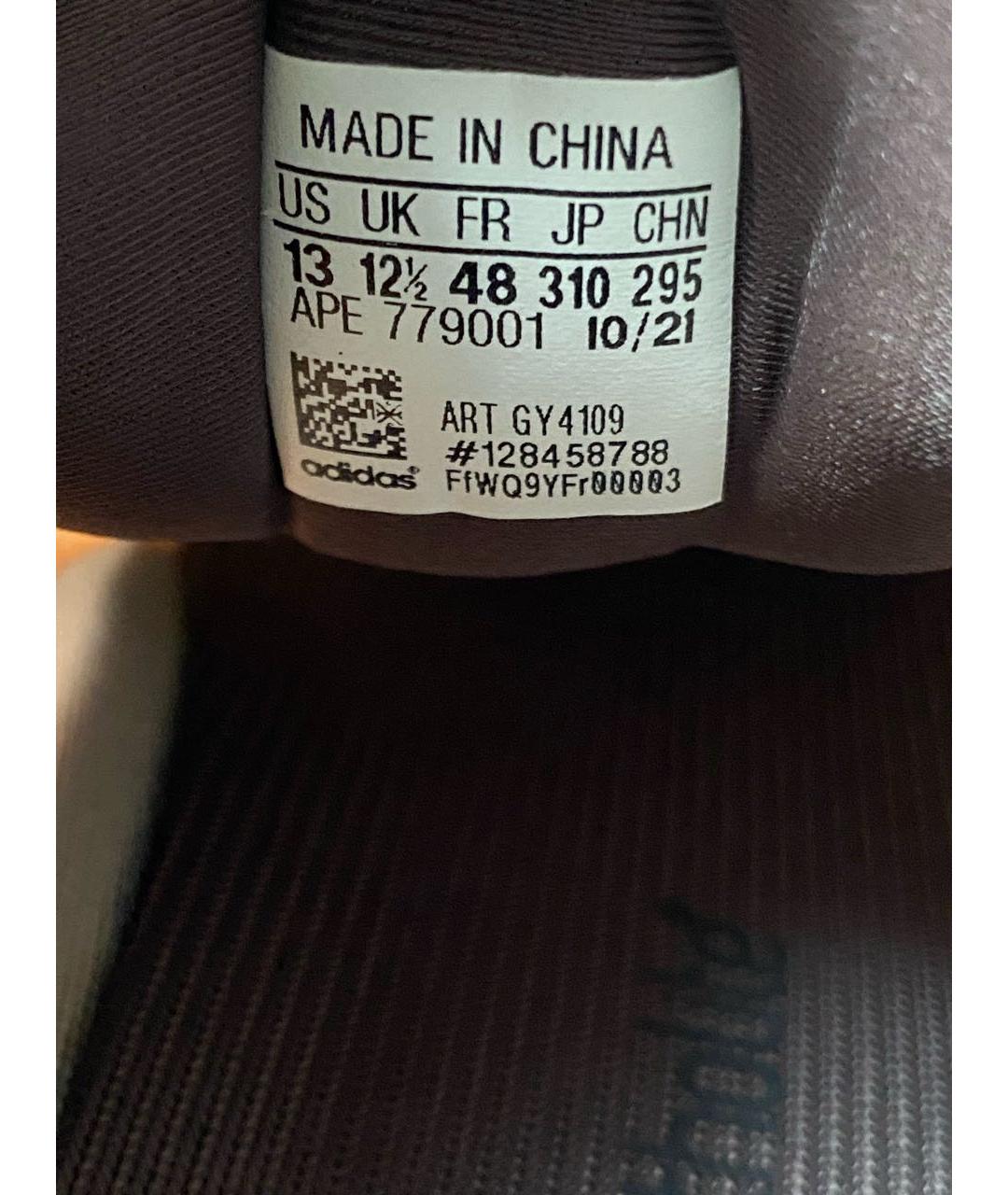 ADIDAS YEEZY Оранжевое текстильные низкие кроссовки / кеды, фото 5