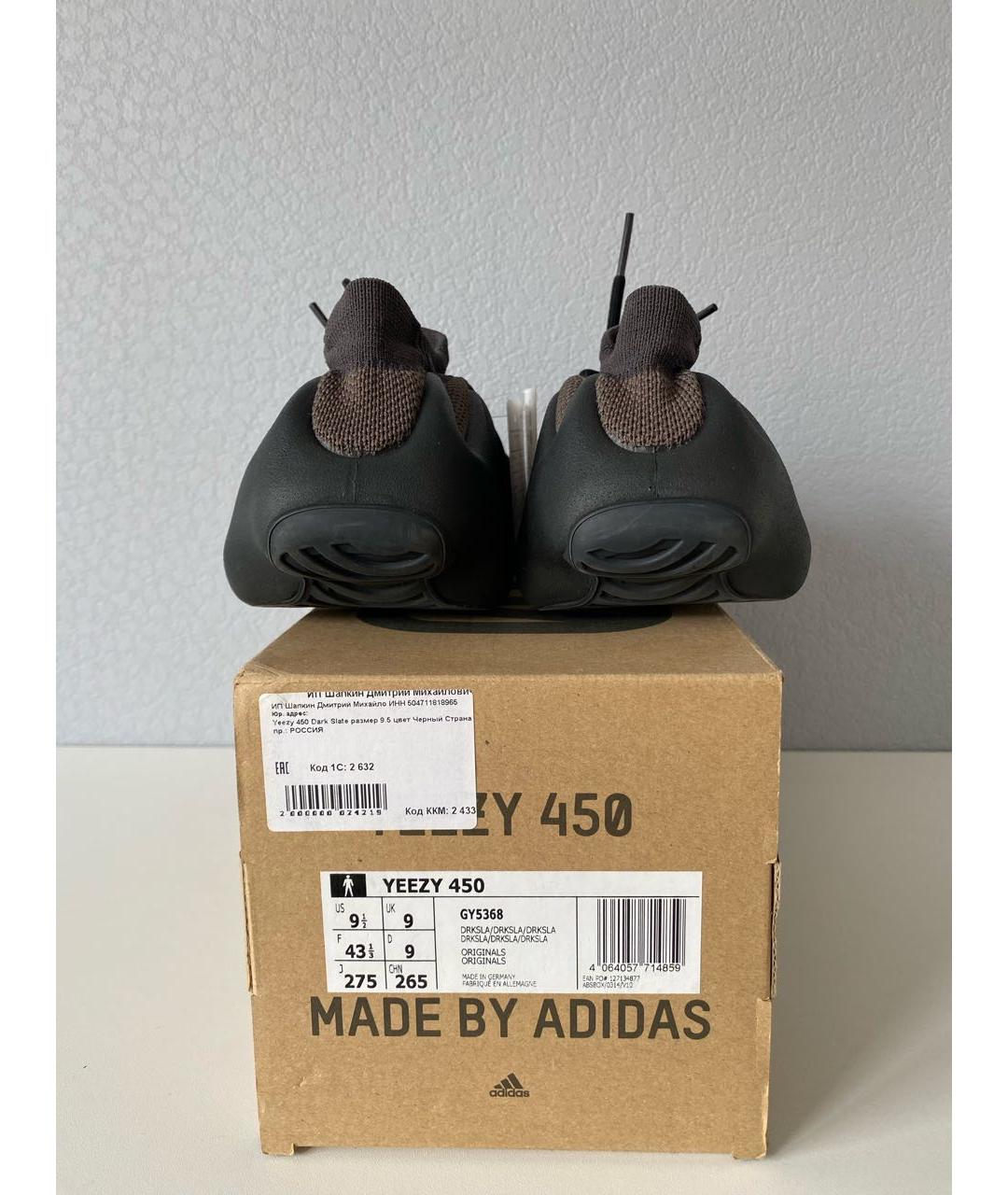 ADIDAS YEEZY Черные текстильные кроссовки, фото 5