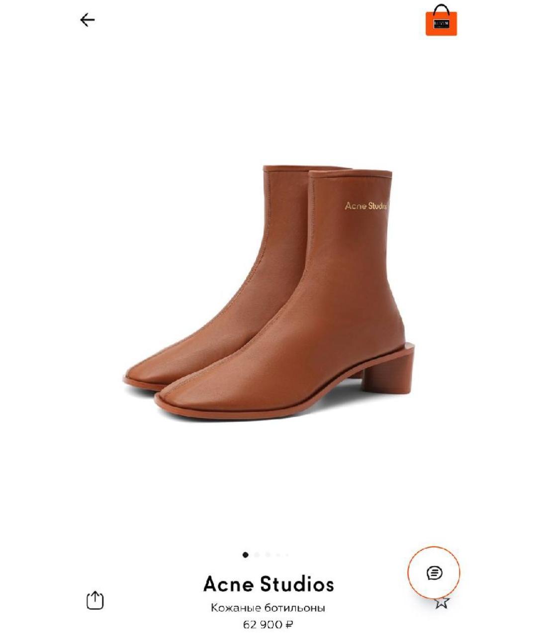 ACNE STUDIOS Коричневые ботильоны, фото 7