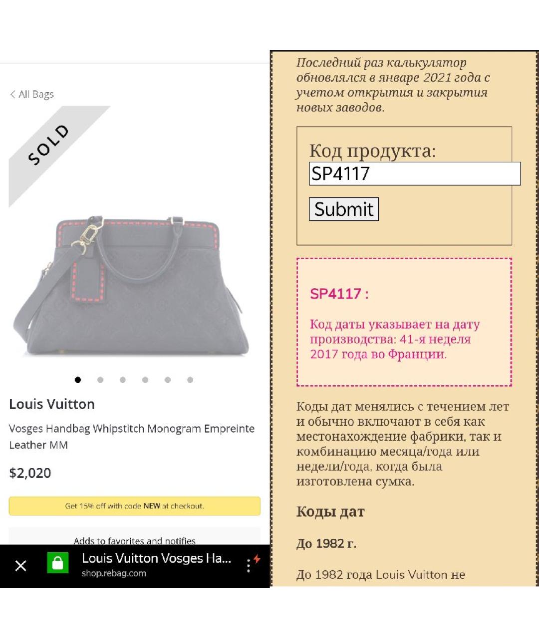 LOUIS VUITTON Темно-синяя кожаная сумка с короткими ручками, фото 6