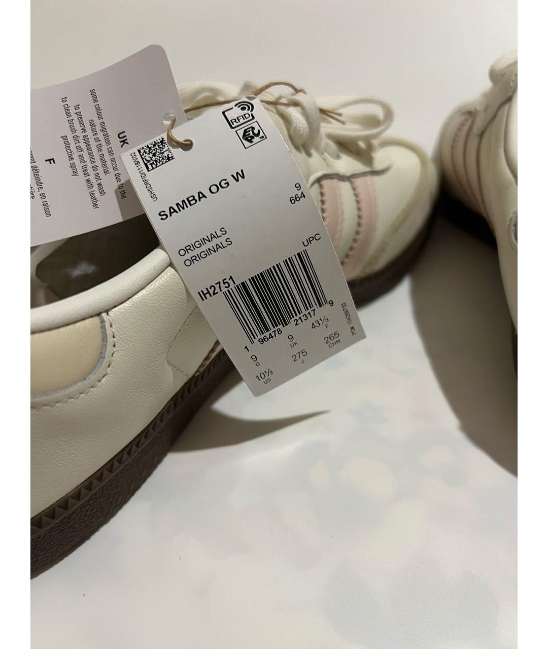 ADIDAS Бежевые кожаные кеды, фото 5