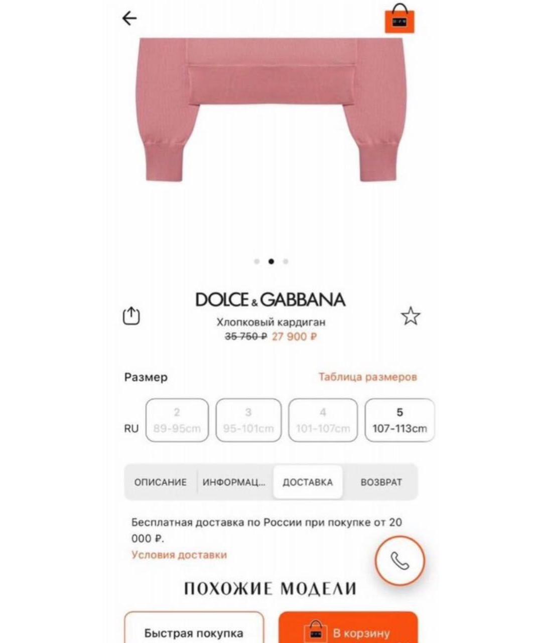 Изображение продукта