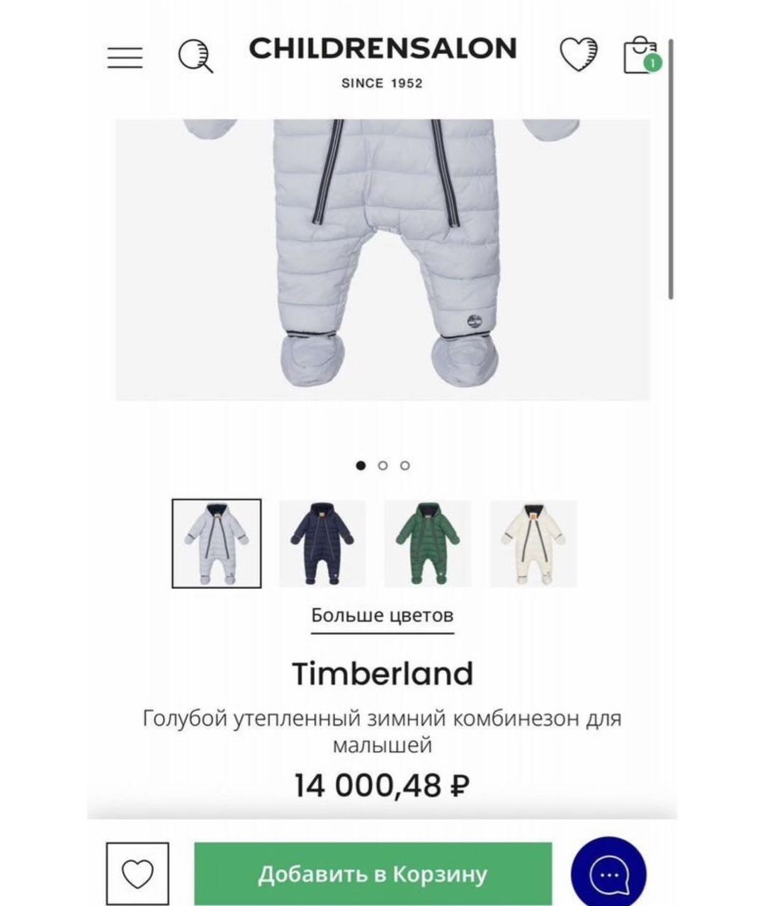 TIMBERLAND Голубой полиэстеровый комбинезон, фото 7
