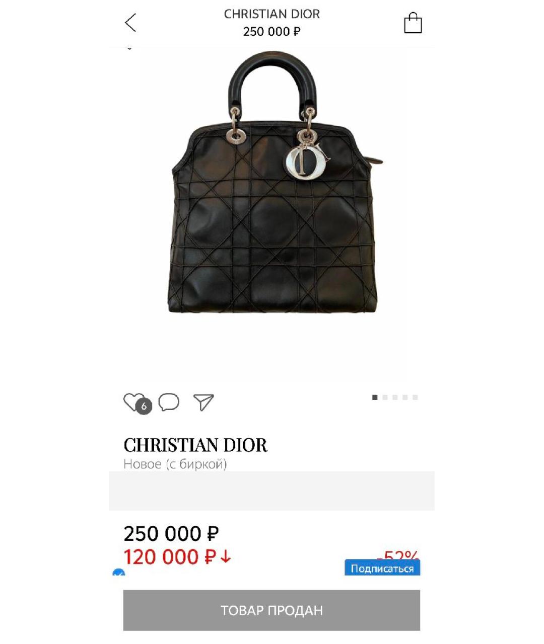 CHRISTIAN DIOR Черная кожаная сумка тоут, фото 7