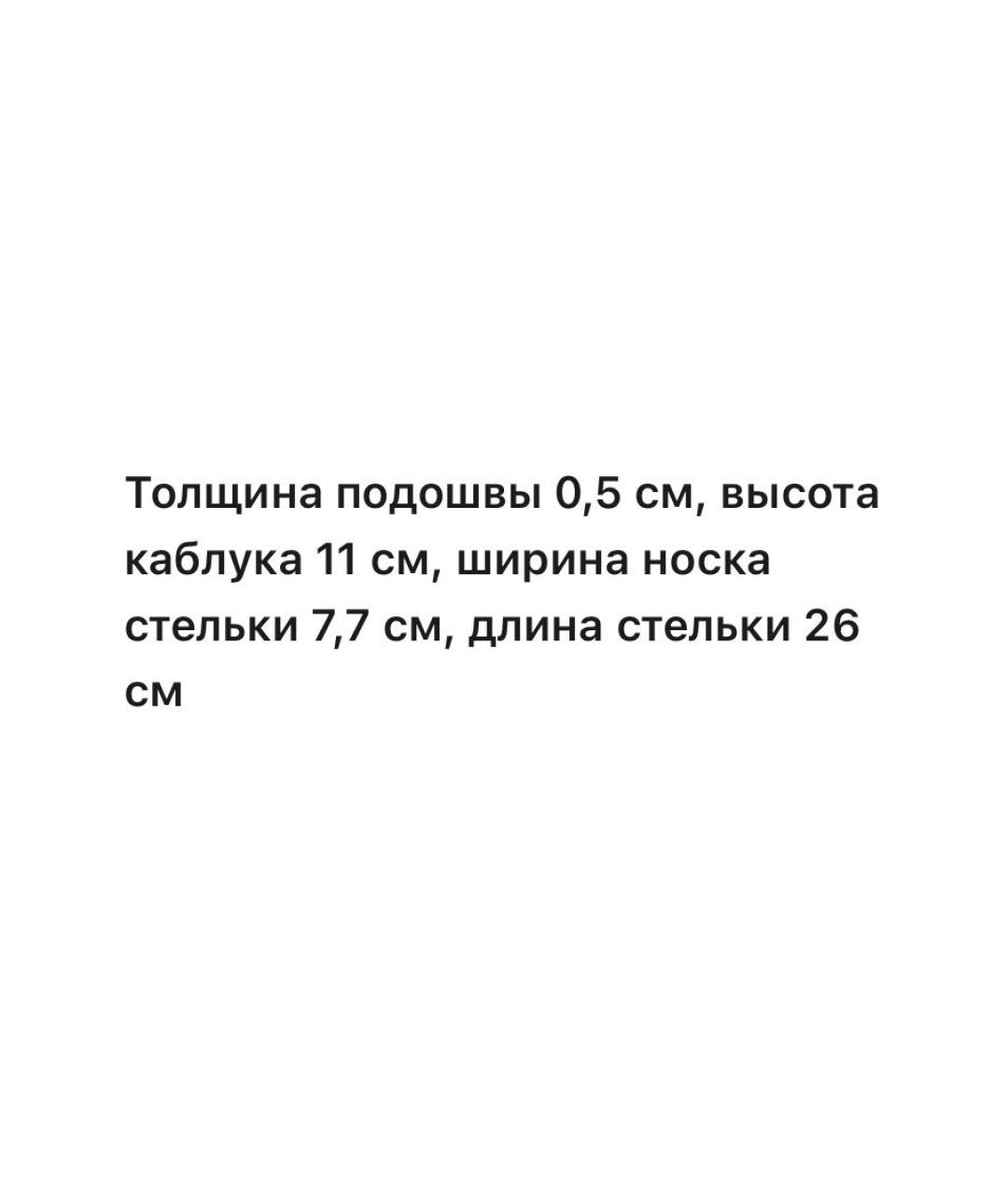 SAINT LAURENT Бежевые туфли из лакированной кожи, фото 6