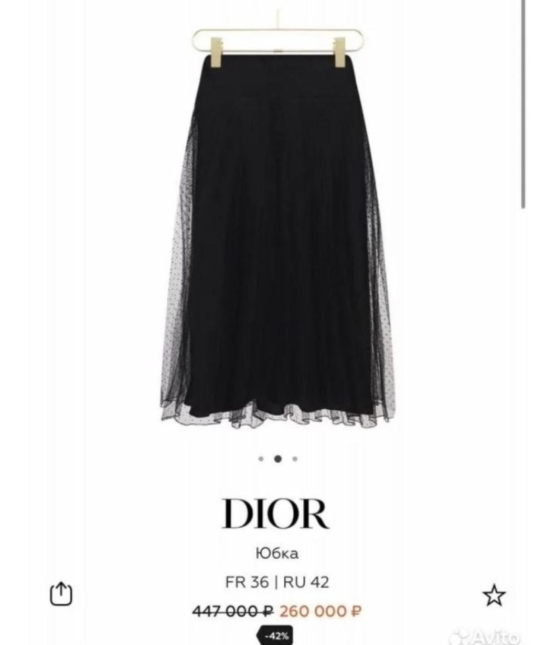 CHRISTIAN DIOR Черная шелковая юбка макси, фото 2