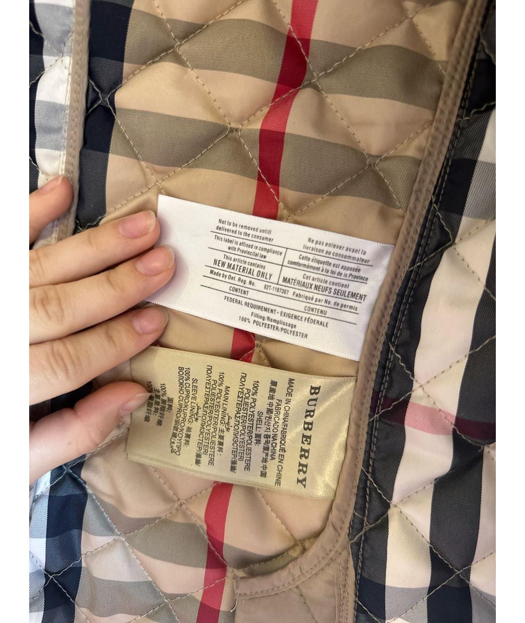 BURBERRY Бежевая полиэстеровая куртка, фото 5