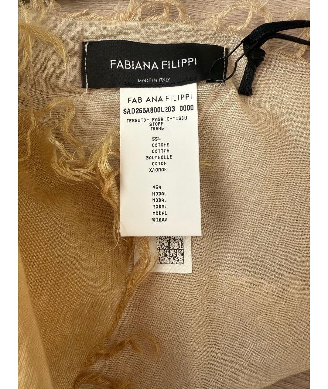 FABIANA FILIPPI Бежевый хлопковый шарф, фото 3