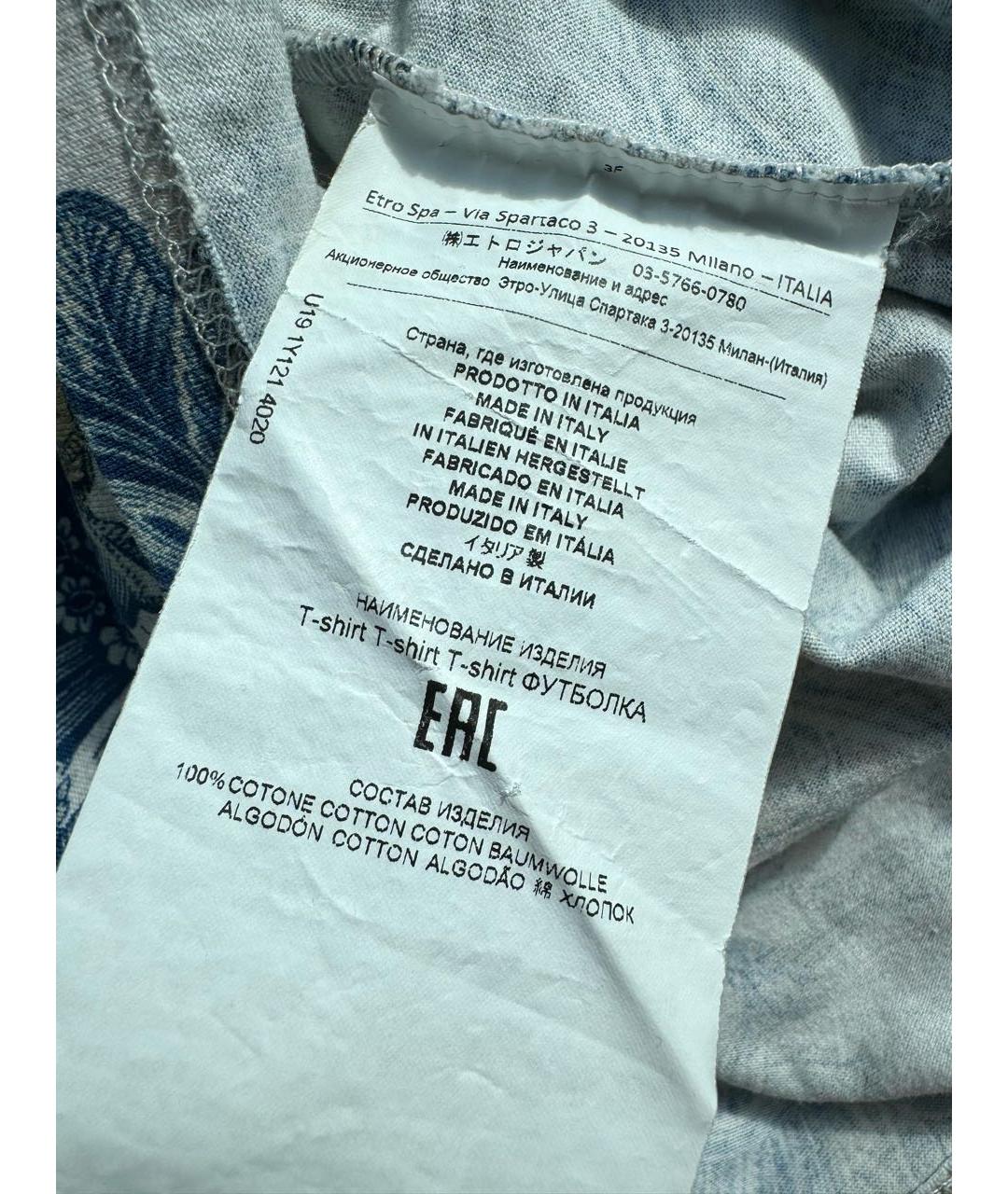 ETRO Бежевая хлопковая футболка, фото 7