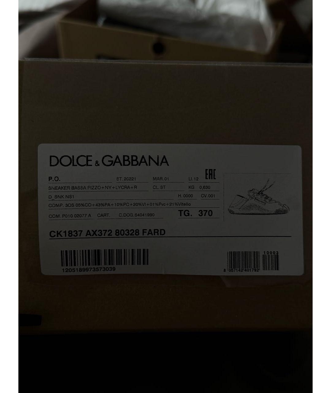 DOLCE&GABBANA Бежевые текстильные кеды, фото 5