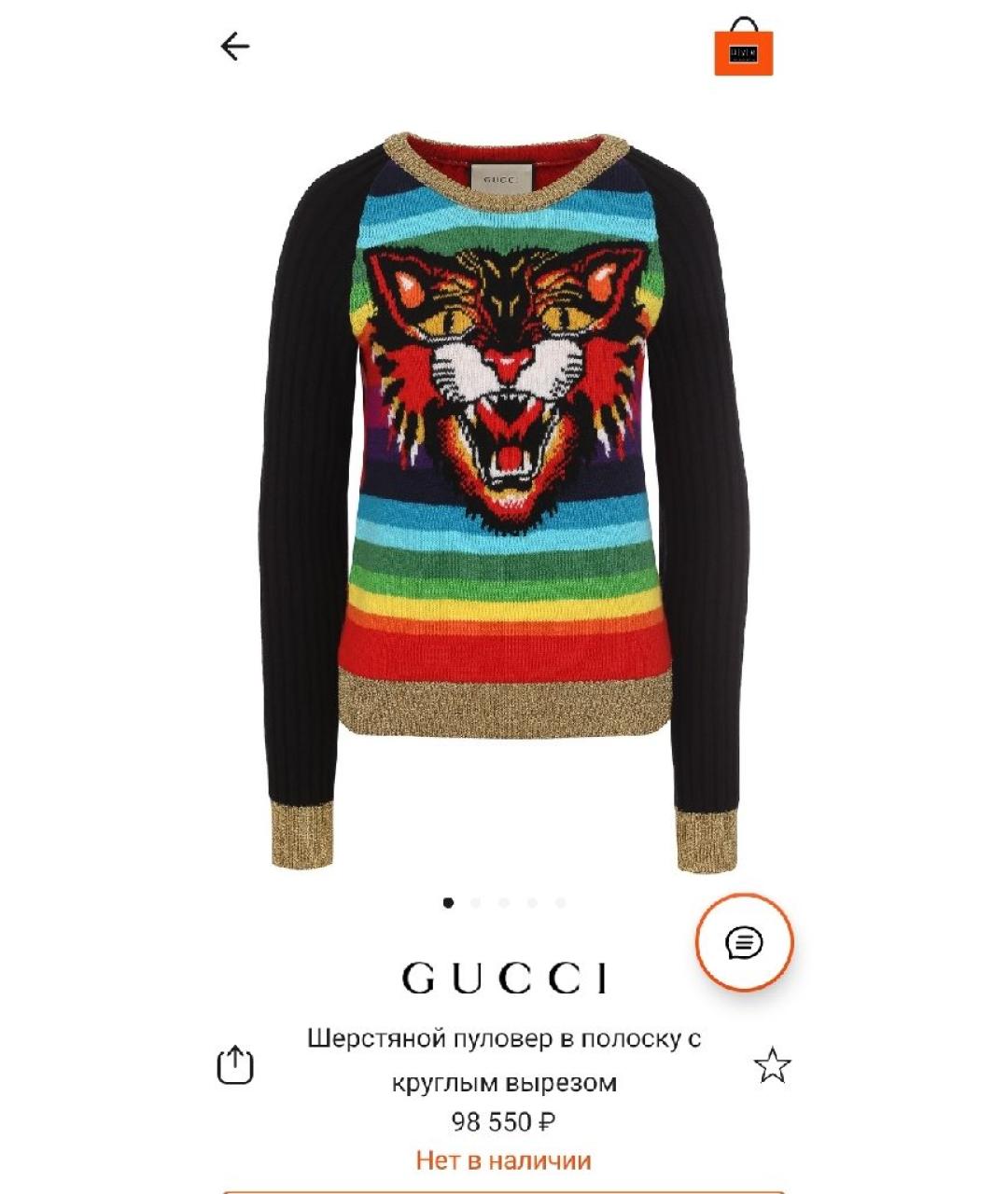 GUCCI Шерстяной джемпер / свитер, фото 5