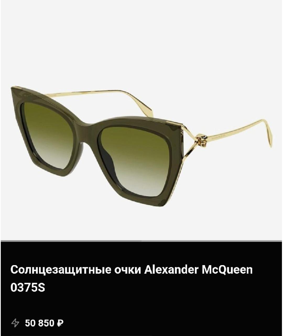 ALEXANDER MCQUEEN Коричневые солнцезащитные очки, фото 2