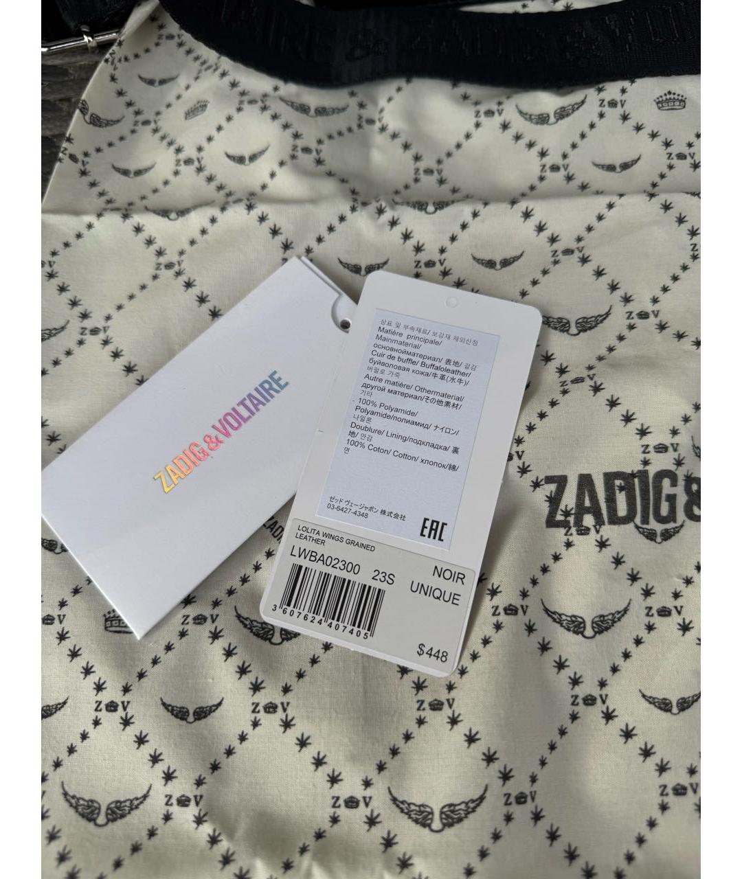 ZADIG & VOLTAIRE Черная кожаная сумка через плечо, фото 3