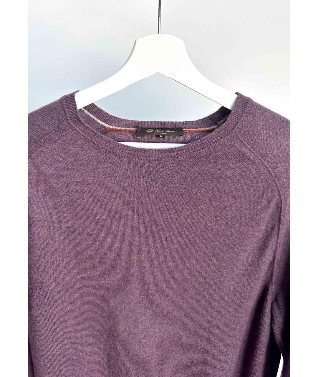 LORO PIANA Фиолетовый кашемировый джемпер / свитер, фото 6
