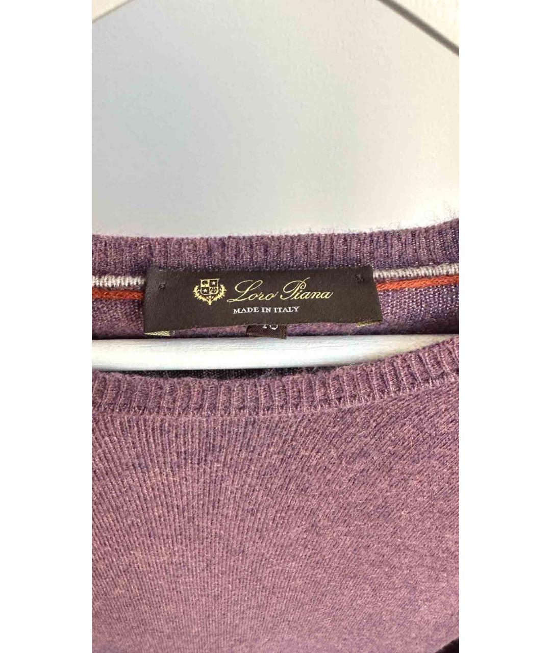 LORO PIANA Фиолетовый кашемировый джемпер / свитер, фото 5