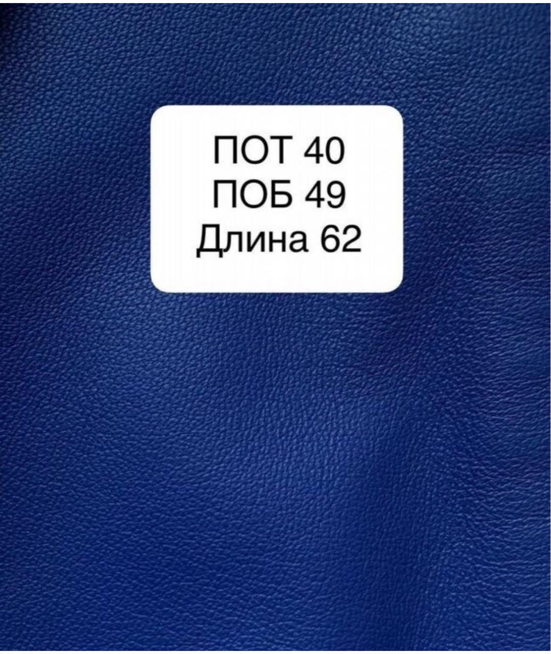HUGO BOSS Синяя кожаная юбка миди, фото 4