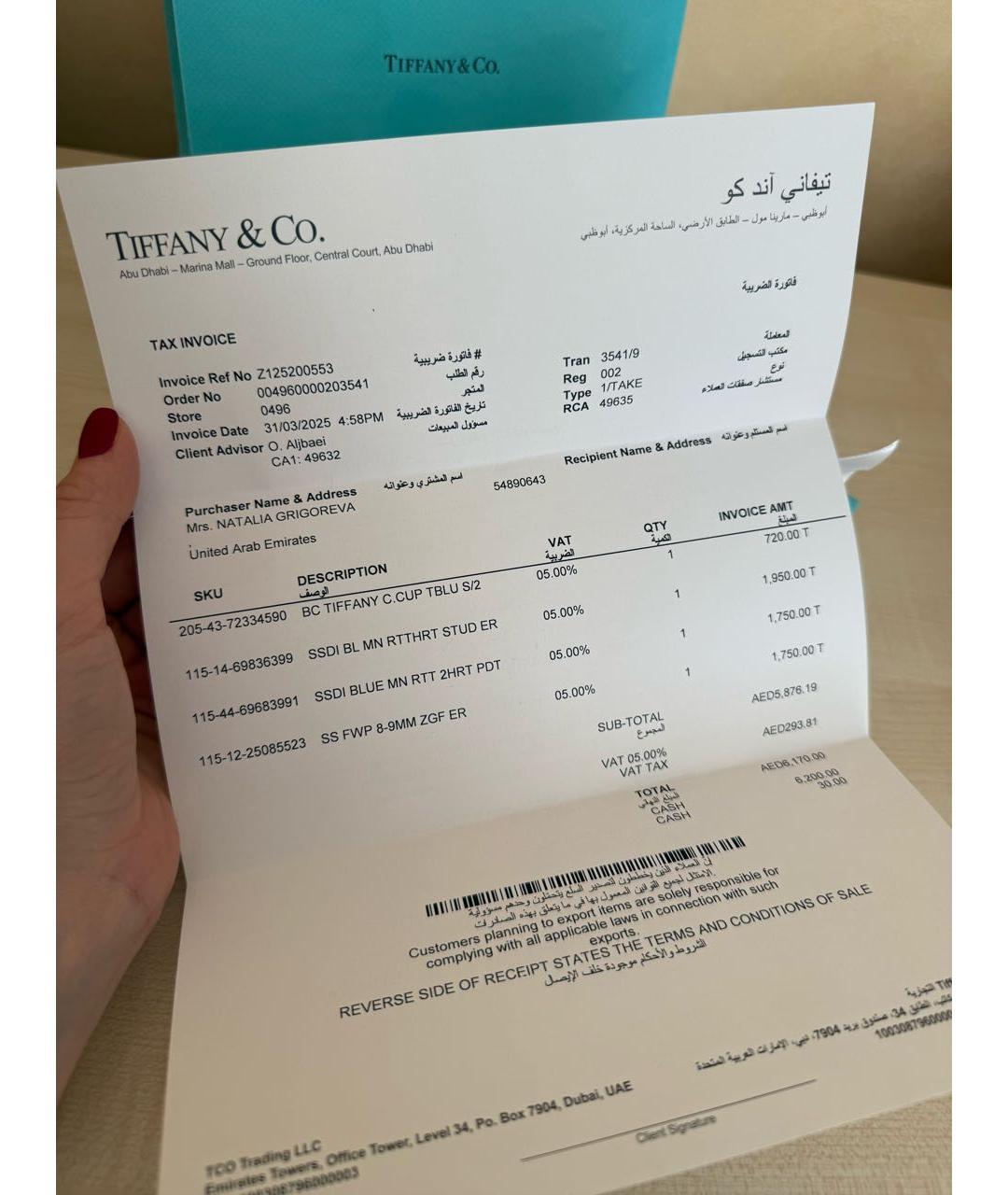 TIFFANY&CO Бирюзовые серебряные серьги, фото 4