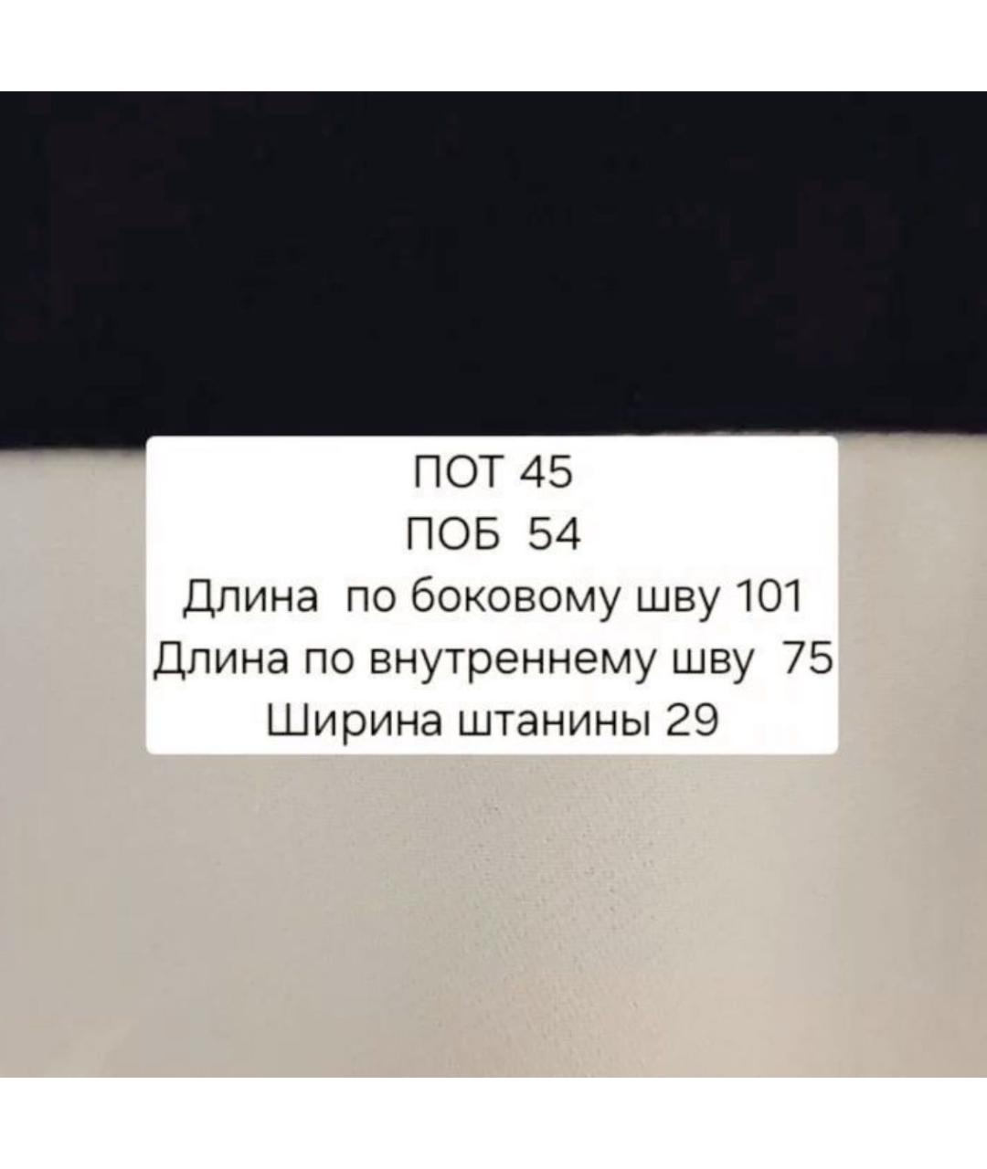 MAX MARA Вискозные прямые брюки, фото 5