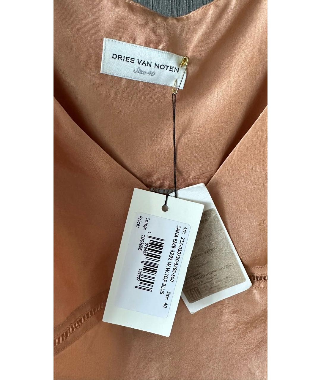 DRIES VAN NOTEN Бежевая шелковая майка, фото 3