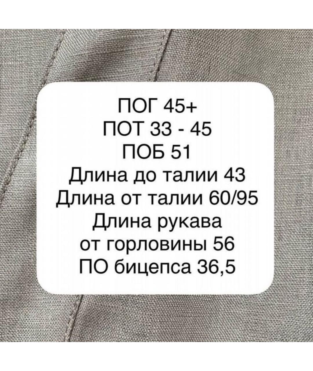 MAX MARA Бежевое льняное повседневное платье, фото 5