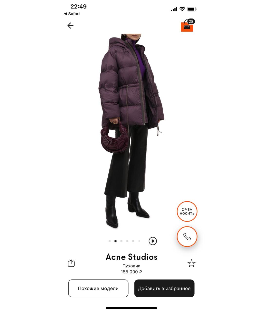 ACNE STUDIOS Фиолетовый пуховик, фото 7