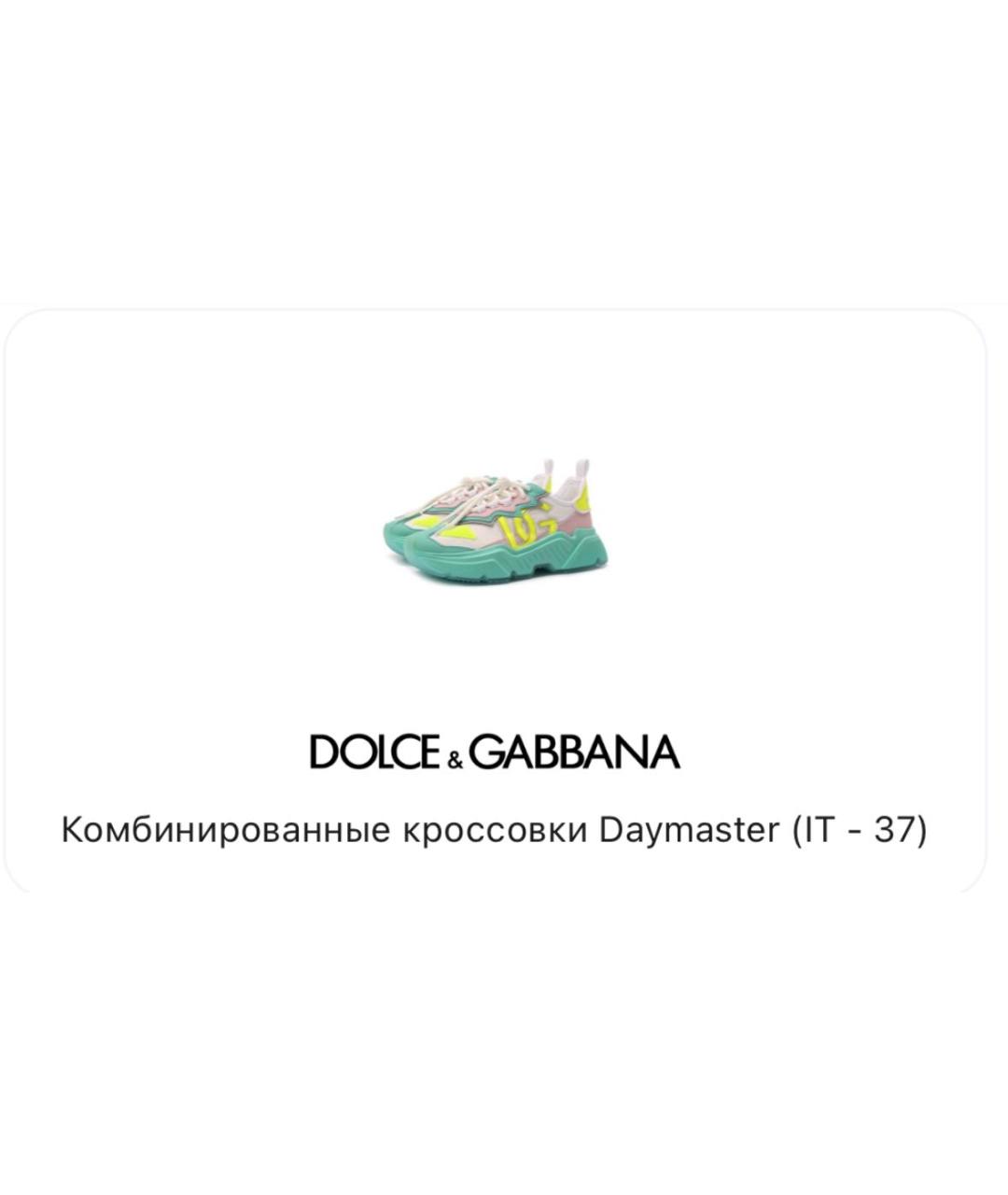 DOLCE&GABBANA Зеленые кожаные кроссовки, фото 2