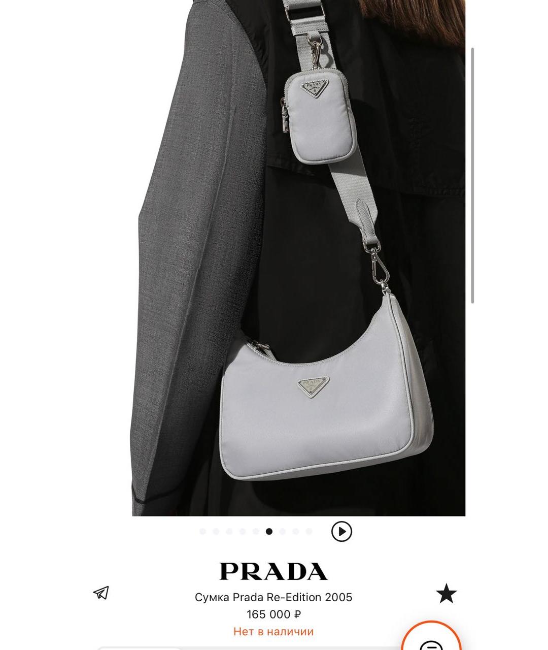 PRADA Серая сумка с короткими ручками, фото 5